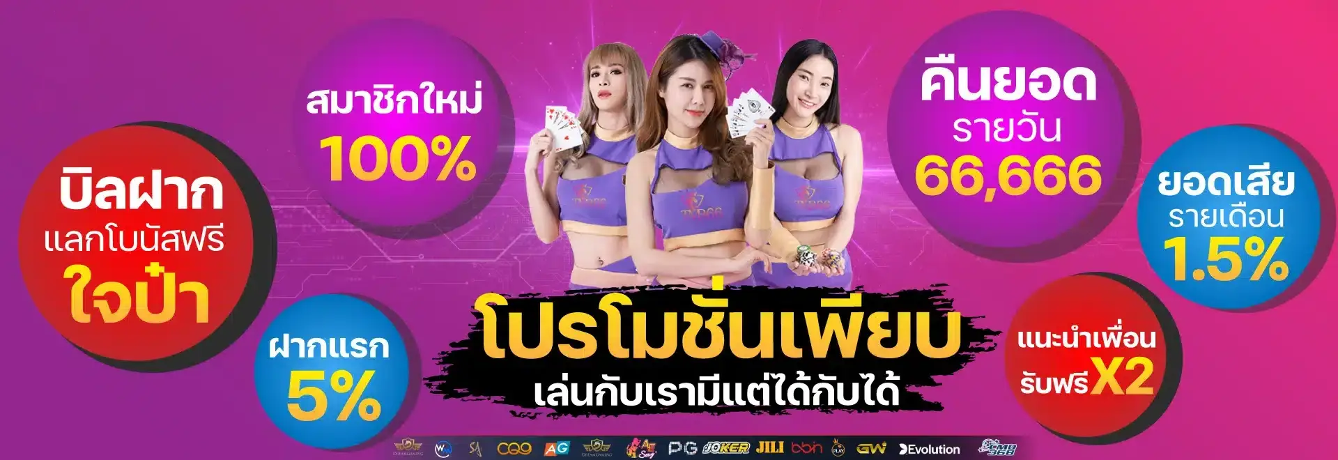 slotjoker888 เครดิต ฟรี